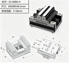 4/5 Axis DJ-6080H Fixture Self-Centering Vise Positive/Negative Quick Clamping