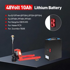 48V 10Ah Lithium Battery For ELF EPT44H (EPT20H) EPT33H (EPT15H) Electric Pallet