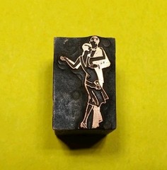 Antique VTG Couple Dancing Letterpress Print Type Ornament Cut Stamp Block