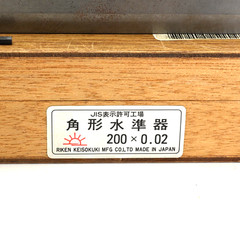 Riken Keisokuki I1J13 Precision Square Level 200mm 0.02mm/m Japan made