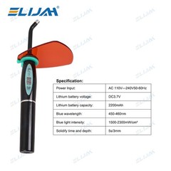 Dental Wireless Cordless LED Cure Curing Light Lamp 2000mw 5W Tool Resin Cure US