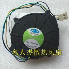 1pcs TOP MOTOR DB128015BU-A 8015 / 8CM 12V 0.70A 4-wire pwm fan