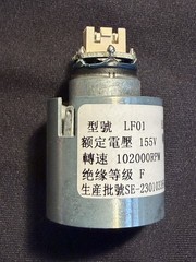 155V 150W 3-phase DC Brushless high Speed Motor For Laifen Hair Dryer