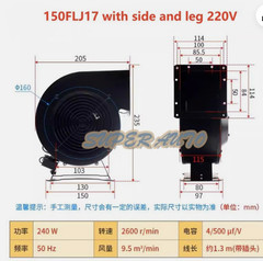 1pcs 50FLJ17 Centrifugal Fan 240W 220V With Side And Foot 2600 r/min 50 Hz*xtlp