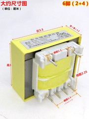 EI35-10502501X Open Frame Transformer AC220V 50Hz to 10.5V 250mA Magnetic Core