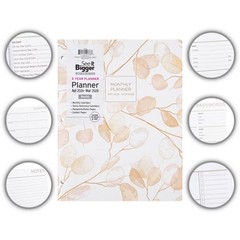 8.5"x11" April 2026 – March 2028 Monthly Planner Neutral Floral