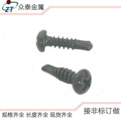 US 10-5000 Black 5/8” Phosphate ZT Wafer Head Self Tapping/Drilling Screws