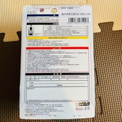 Kashimura NTI-1002 Voltage Converter 220-240V to 100V 100W Step Down Transformer